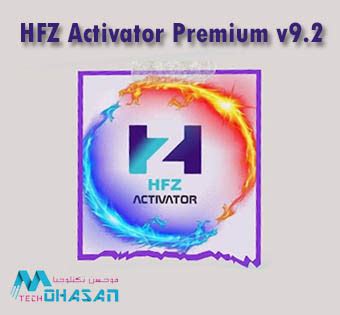 Click here to view the whole revision history. . Hfz activator premium v41 download